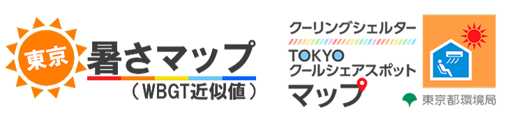 東京暑さマップ