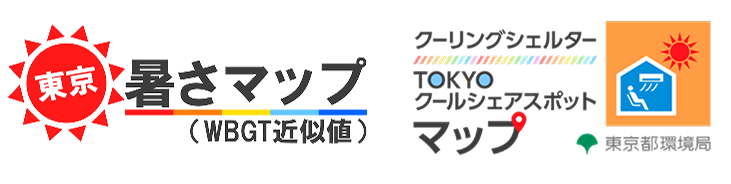 東京暑さマップ